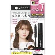 日本限定版plus eau Point Repair Hair Stick 防毛躁快速定型美髮塑型棒 適合夏天使用 10ml [Extra Hard 特硬型]