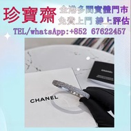 Chanel/香奈兒coco crush新款白金滿鑽手環   翡翠 黃金 玉石 鑽石 超7水晶 黄金首饰 翡翠首饰 玉石首饰 超 7 水晶首饰 鑽石首饰 頸鏈 Chrome Hearts 克羅心首飾 