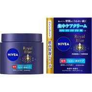 Nivea Royal Blue Body Cream Medicated Moisturizing Seal Care 5.6 oz (160 g) [Quasi-drug] [Fragrance-