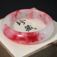 冰透桃紅飄花手鐲石英岩玉鐲子禮盒版