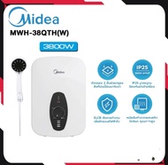เครื่องทำน้ำอุ่นยี่ห้อ Midea