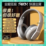 耳罩式耳機 無線藍芽耳機 頭戴式耳機 抗噪耳罩麥克風FM收音機 電競主動降噪耳機 摺疊重低音插卡運動電腦耳麥