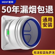 Valve Valve Range Hood Check Valve Range Hood Air Duct Fluorescent Pipe Prevention Fume Command Fume