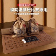 Go Dedicated Portable 19-Channel Storage Bag