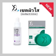 y8เซตคู่บำรุงผิวLumitech UP Moist Serum+สบู่y8 สูตรใหม่