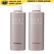 Adelans Fontaine AD&F wig shampoo and treatment set. Wig exclusive care products for maintenance, le