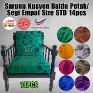 😍RESTOCK😍 Sarung Kusyen Baldu Petak/ Empat Segi Size STD 14pcs (14-IN-1) Limited stock ONLY