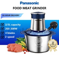 【10-Year Warranty&Same-Day Shipping】Electric Meat Grinder panasonic 2L/3L Stainless Steel Chopper/Fo