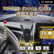 Corolla Cross Phone Holder CC TOYOTA