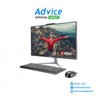 AIO MSI Modern AM242 1M-005BTH (Black)