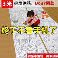 Children Graffiti Drawing Scroll Coloring Painting Drawing Paper Long Drawing Scroll Kindergarten Ba