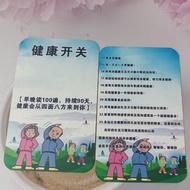 零极限清理工具招财卡ceeport健康卡2张卡片明信片12.30Zero Limit Clean Tool Lucky Card Ceeport Health Card 2 Cards Postcar