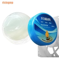 risingmp（￥） Nontoxic Lubricating Grease Gears Mechanical Equipment Printers Semisolid