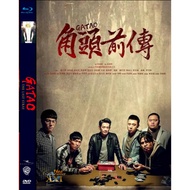 Hong Kong DVD Movie Cassette: Gatao The Last Stray (2018)