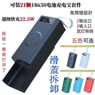 Fast Charge Wireless Charge 21 Sections Solder-Free 18650 Battery Charging Treasure DIY Kit Detachab