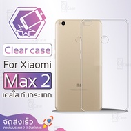 Qcase - เคสใส เคสขอบสี TPU ผิวนิ่ม สำหรับ Xiaomi Mi Max 2 เคสใส - Soft TPU Clear Case for Xiaomi Mi Max 2