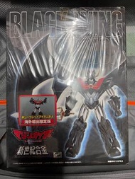 超合金 新世紀合金帝王萬能俠（限定版）