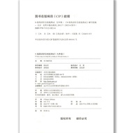 2023 New Version yle English Test Paper Nineth Grade n Version English Comprehensive Skills Test 9th