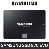 Samsung SSD 870 EVO SATA SSD 250GB / 500GB / 1TB