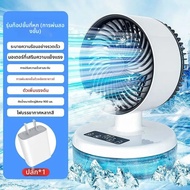 แบบพกพา Mini Air Conditioner พัดลมเดสก์ท็อป Cooling สเปรย์ขนาดเล็กพัดลมเย็นพัดลมไฟฟ้าในครัวเรือนขนาด