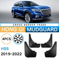 Suitable for Hongqi Hong Qi HS5 2019-2022 Car Tire Mudguard Mudguard