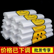 Convenient Bag Clip Smiley Transparent Horse Plastic Bag Vest Manufacturer Plastic Bag Wholesale Por