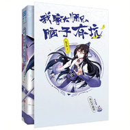 mancool | Popular Serial Original Manga
