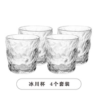 [4pcs Pack] Japanese Glass Glacier Texture Glass Thickened Household Wine Glass Beer Glass Coffee Gl