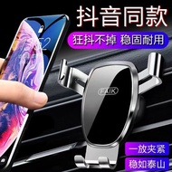 Mobile Phone Holder Air Outlet Gravity Sensor Car Phone Holder Car Phone Holder Triangle Gravity Mir