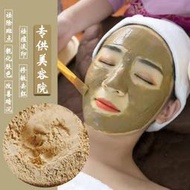 七子白面膜粉美容院專供塗抹式草本祛痘祛黃褐斑雀斑美白祛斑面膜