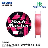 HR ROCK MASTER Root Fish X4 PE Line 150M [Fishing Tackle] [PE Line] braided line pe line