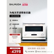 BALMUDA BALMUDA Microwave Oven K09D Household Micro-Baking Integrated Machine Small New Style Deskto