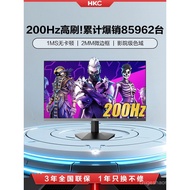 HKC Monitor24Inch240HZ E-Sports2K Office260Computer300Screen G24H3S Classic Version Max