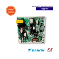 4026485 แผงบอร์ดคอยล์ร้อน แผงวงจรแอร์ Daikin อะไหล่แอร์ ของแท้ จากศูนย์