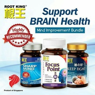 Root King Bundle Support Brain Health Supplement  益智补脑套组合 - Root King Sharp Mind + Focus Point + Sleep Tight