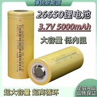 Hualiyuan Power Battery 26650 Lithium Battery 50mAh 3.6V Flashlight Street Light Rechargeable Batter