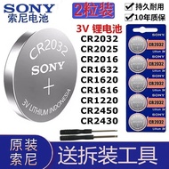 Suitable for Button Battery CR2025CR2032CR2016/1620/1632/1616/1220/2430/2450Maxell Maxell