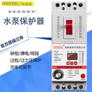 1105 people praised Onede three-phase motor submersible1105 people Praise Onede three-phase motor Su