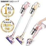 Souyi SY-089超靜音充電式直立吸塵機