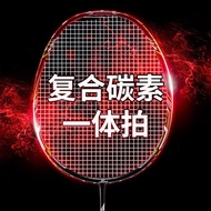 Badminton Racket Genuine 3U4U5U Single Racket Full Carbon Ultra-Light Professional Double Racket Set