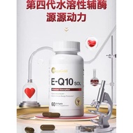 MegaGold Coenzyme q10 Imported from the United States Heart Health Supplement Water-Soluble Nutritio