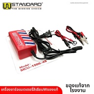 แบตเตอรี่ลิเธียมสำหรับ Honda CC110