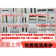 FH19C-6S-0.5 SH (05) HRS/Hirose Imported Connector 0.5mm 6pin Advantages Ready Stock