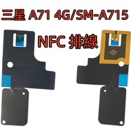 Samsung A71 4G NFC Cable