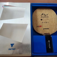 Victas Koji matsushita deff old series