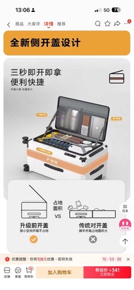 全新大嘴猴（paul frank）側開蓋行李箱大容量深倉拉桿箱28英吋可擴容旅行箱前開口密碼皮箱