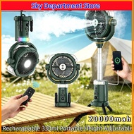 Outdoor Camping Fan Cooling Down Misting Fan Portable Height Rechargeable Adjustable 20000mah