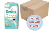 Pampers - 【原箱優惠】幫寶適ICHIBAN 拉拉褲 中碼M48片*4包 【平行進口】