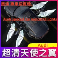Suitable for Audi Audi Special Car Dedicated Ultra-Clear Angel Wings A3 A4 A5 A6 Q3 Q5 Q7 e-tron Open Door Sensor Door Welcome Light Projection Light