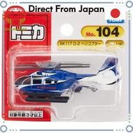 [From-Japan:] Takara Tomy Tomica No. 104 BK117 D-2 Helicopter (Blister Packaging) Miniature